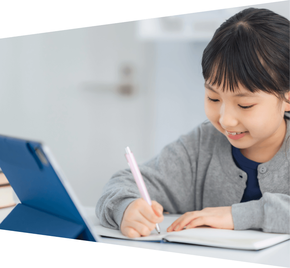 無料体験 | 【自宅学習】浜学園Webスクール